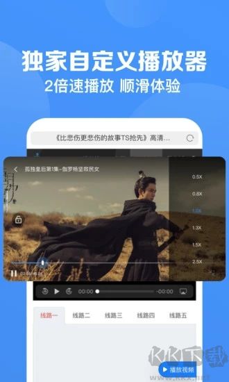 鯊魚瀏覽器官方版