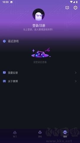 賽博云電腦正版