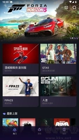 賽博云電腦正版