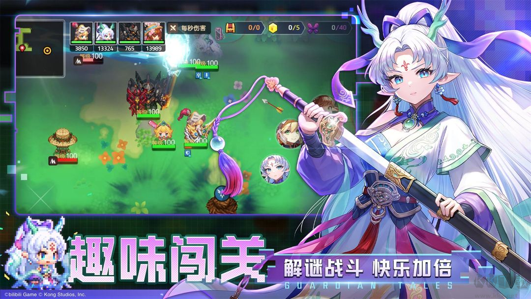 坎特伯雷公主與騎士喚醒冠軍之劍的奇幻冒險(xiǎn)官方版