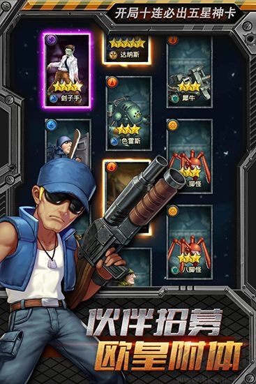 合金彈頭集結(jié)官網(wǎng)版