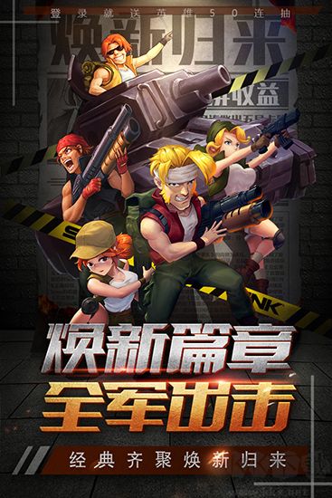 合金彈頭集結(jié)官網(wǎng)版