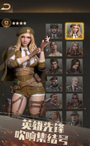 末日避難所官網(wǎng)版