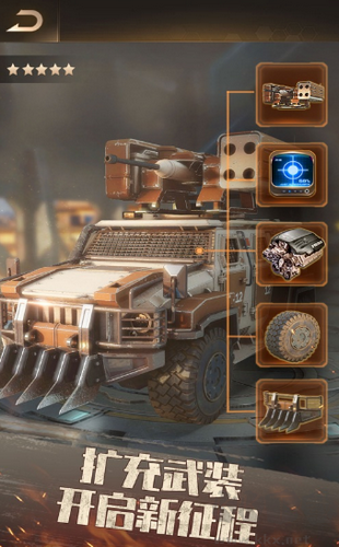 末日避難所官網(wǎng)版