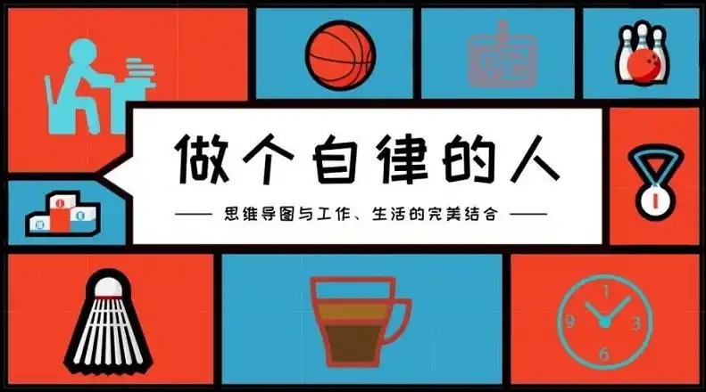 日常自律打卡軟件合集-手機自律打卡app推薦-打卡軟件app大全