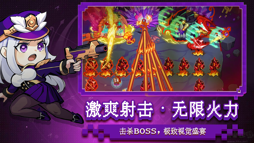 見習獵魔團官方版Roguelike彈幕射擊手游