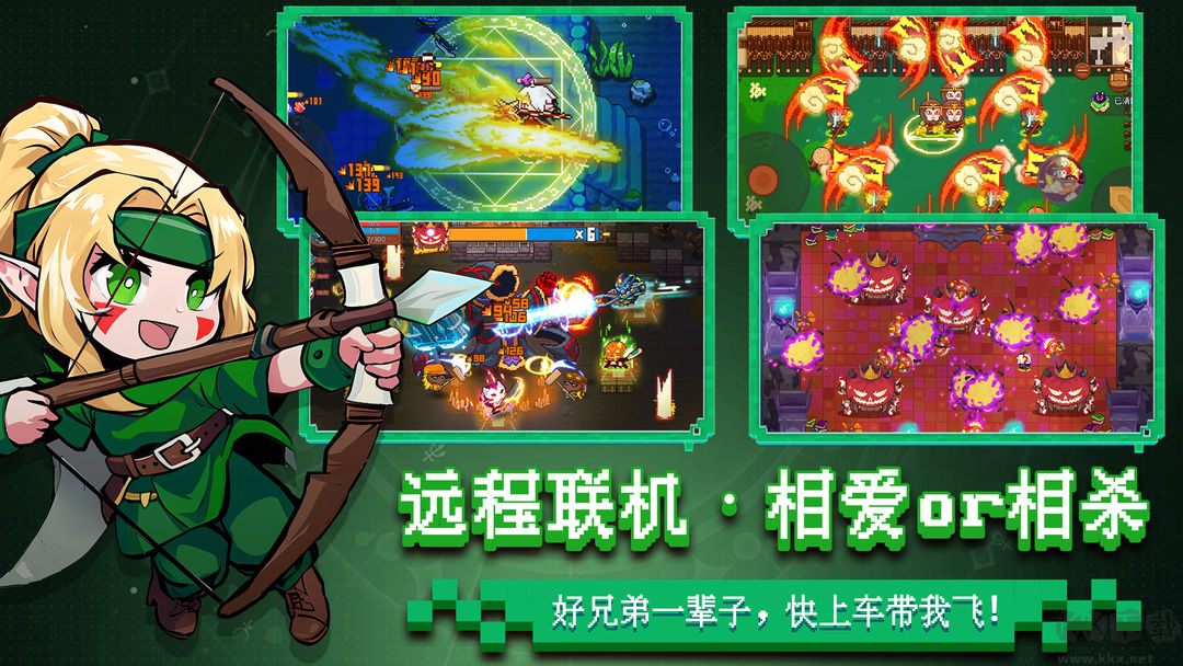 見習獵魔團官方版Roguelike彈幕射擊手游