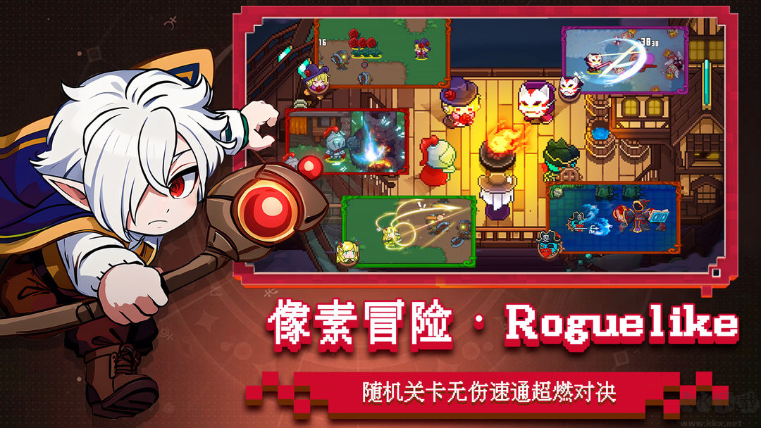 見習獵魔團官方版Roguelike彈幕射擊手游