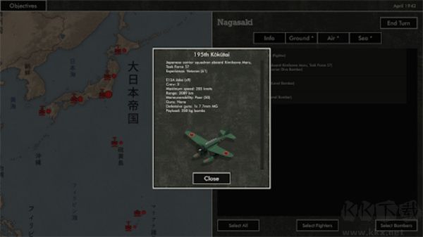 太平洋戰(zhàn)火中文版