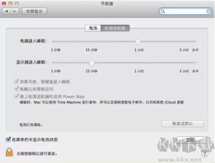 Apowersoft定時關(guān)機助手升級版