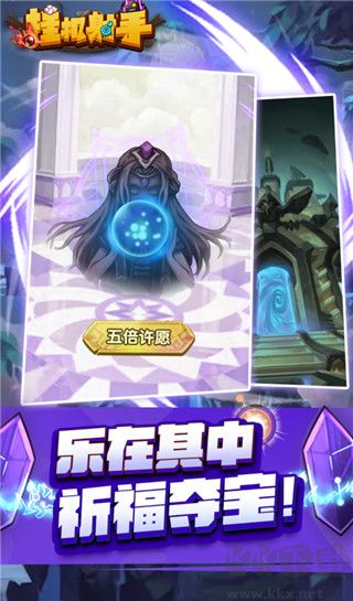 掛機射手安卓版