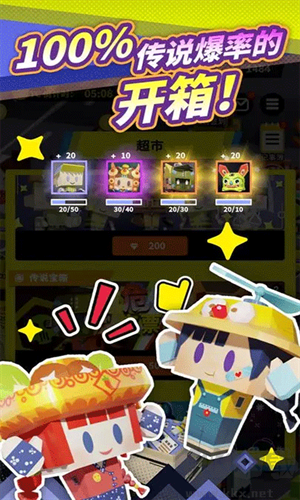 收費(fèi)站模擬器免廣告