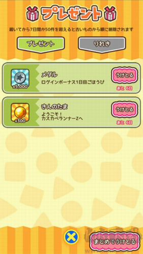 蠟筆小新跑酷修改版