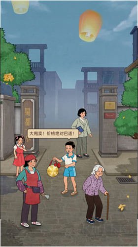 開(kāi)店日記免廣告版