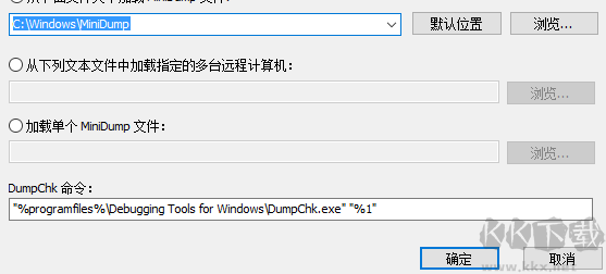 藍(lán)屏修復(fù)工具免費(fèi)版
