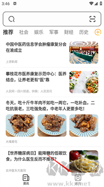 星光瀏覽器安卓版