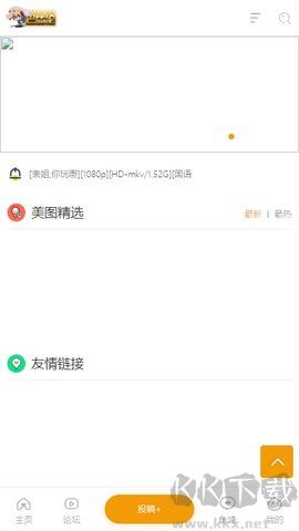 天堂巴比倫純凈版