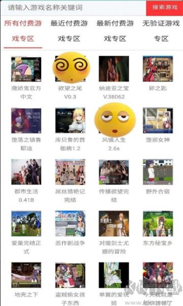 御光盟國漢化組rpg官網版