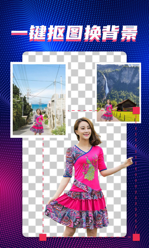 甜拍app無廣告版