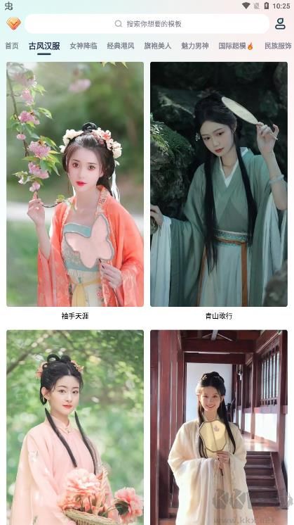 臉貓免費(fèi)制作app標(biāo)準(zhǔn)版