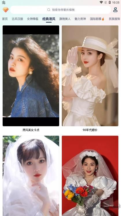 臉貓免費(fèi)制作app標(biāo)準(zhǔn)版