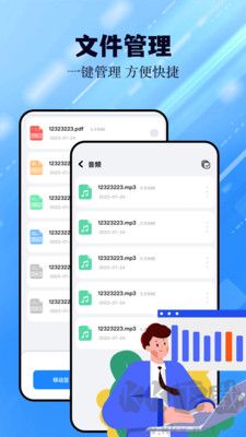豬豬軟件庫正版