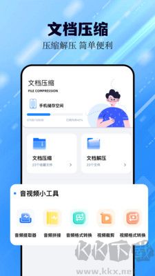 豬豬軟件庫正版