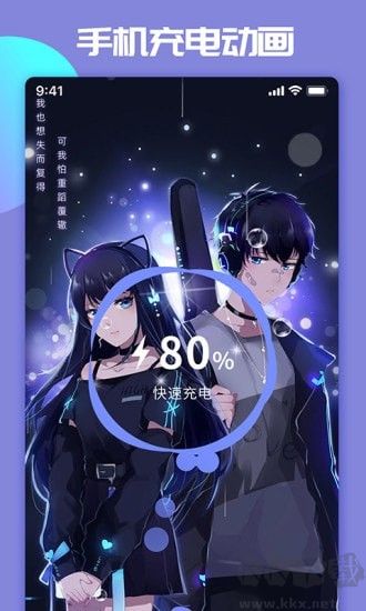 主題微x來電app最新版