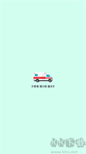 雷火醫(yī)院無(wú)限金幣版