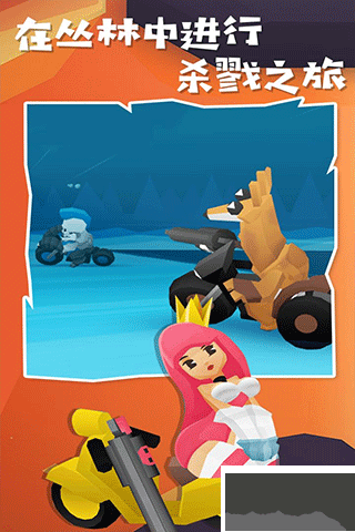 地獄摩托2內(nèi)購(gòu)版