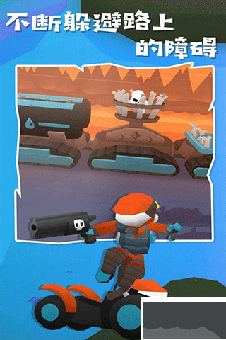 地獄摩托2內(nèi)購(gòu)版