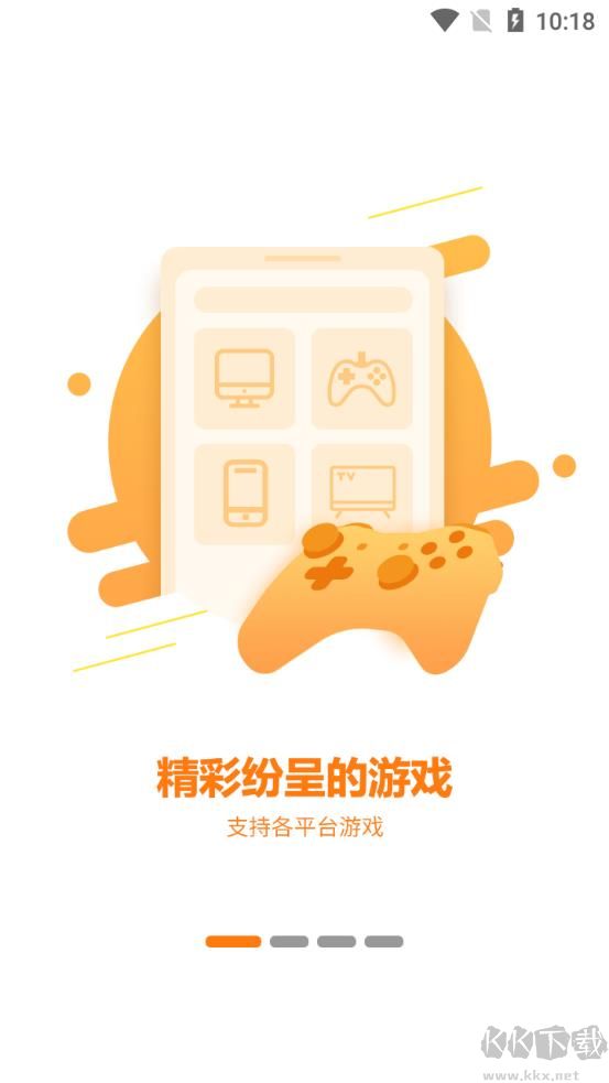 隨樂游云游戲app全新版