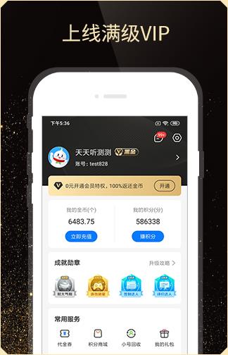 BTGO游戲盒子app專業(yè)版