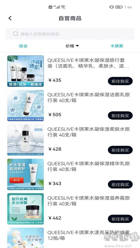 美信優(yōu)選app綠色版