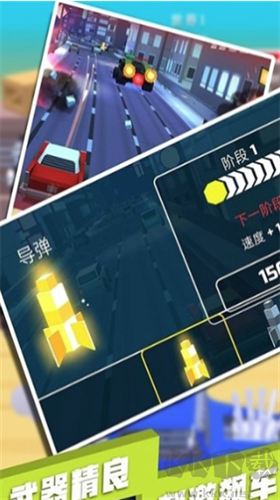 飆車射擊內(nèi)購版