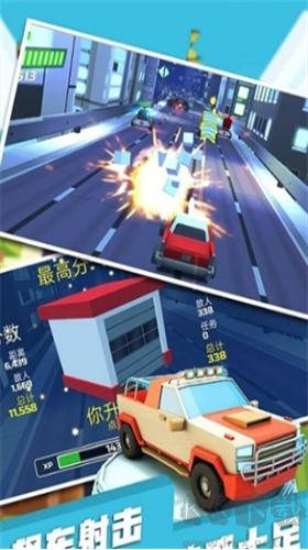 飆車射擊內(nèi)購版