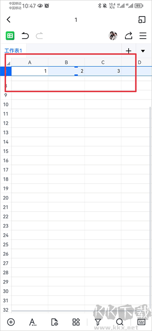 凍結(jié)單元格教程截圖3