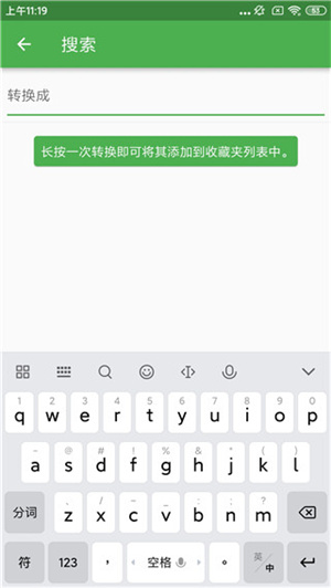 File Converter(文件格式轉(zhuǎn)換工具)