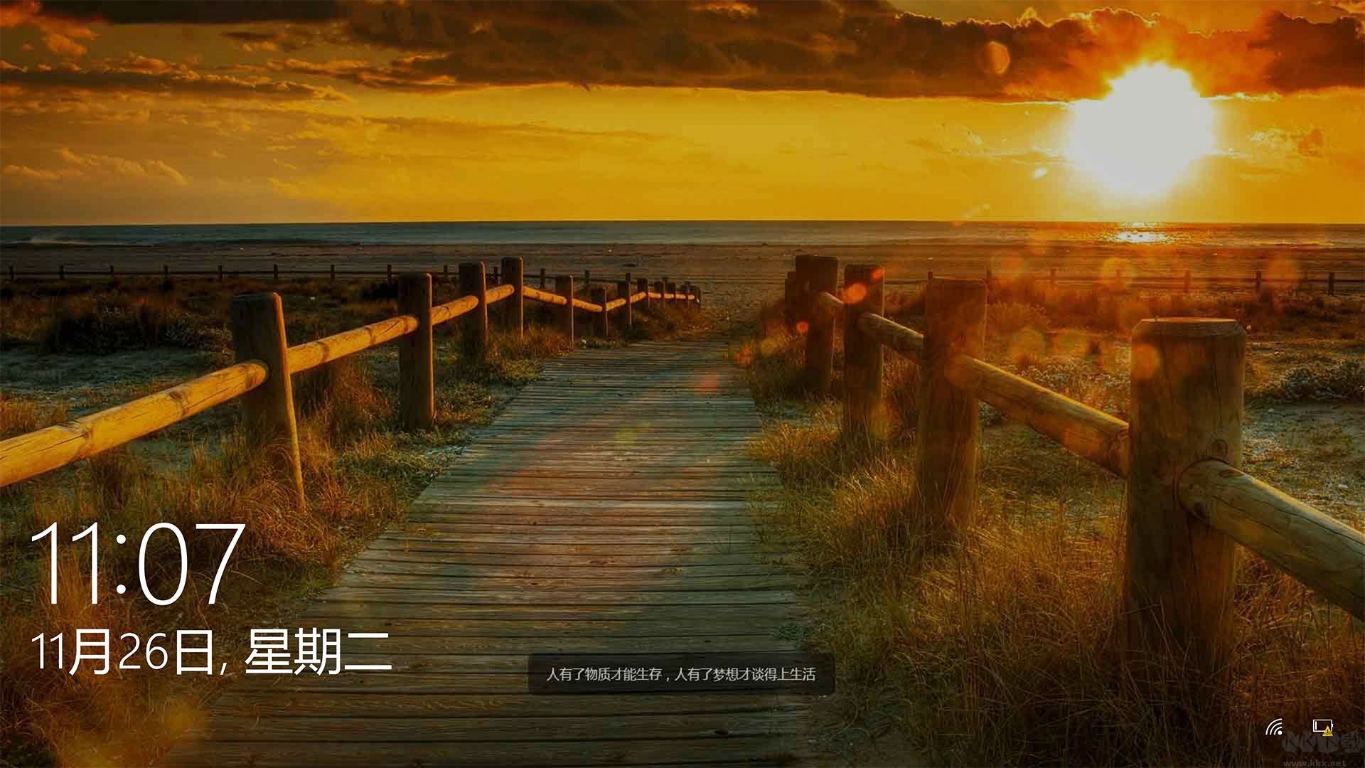 熊貓動(dòng)態(tài)桌面(桌面美工具)