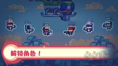 消毒別動隊官方版