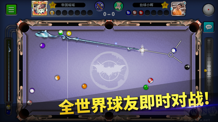 臺(tái)球帝國(guó)安卓版