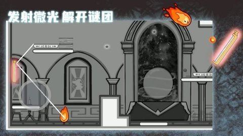 微光精靈中文版