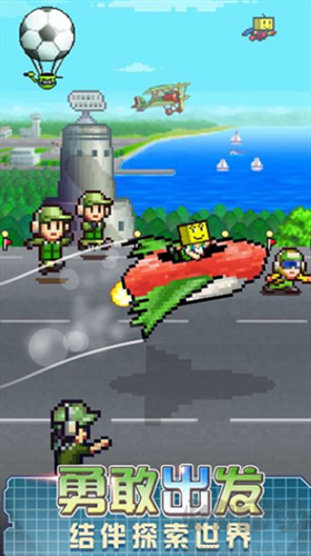 藍(lán)天飛行隊物語游戲