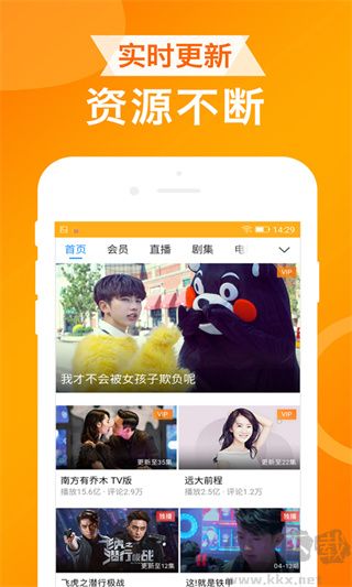 ua瀏覽器app最新版
