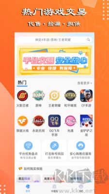 萬民代售官網(wǎng)版