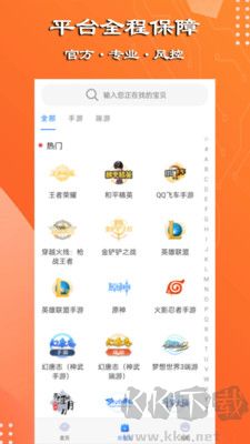 萬民代售官網(wǎng)版