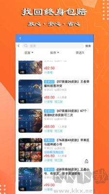 萬民代售官網(wǎng)版