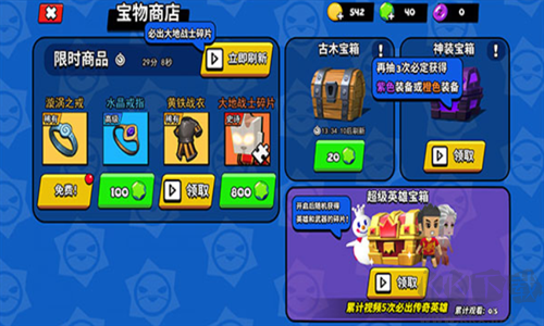 迷你特種兵最新版