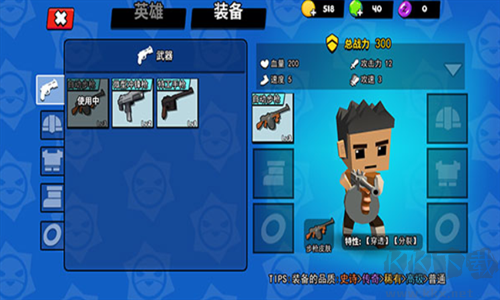 迷你特種兵最新版