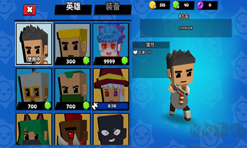 迷你特種兵最新版